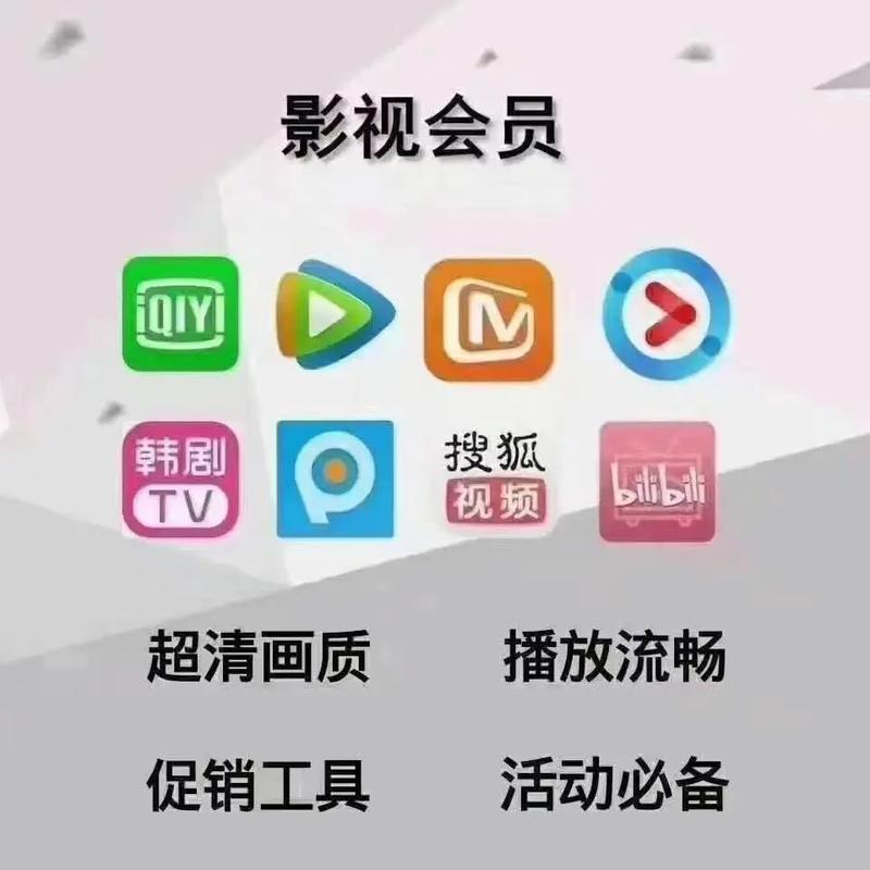 什么是发卡平台？